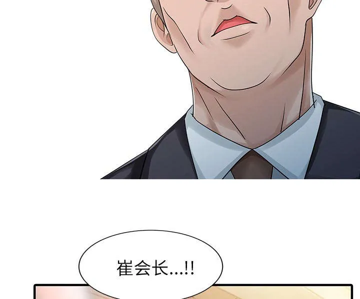 财阀继承人漫画漫画,第27话 尝试6图