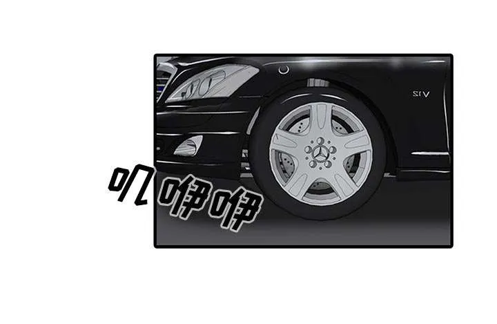 夏天的民宿漫画漫画,第29话 招待11图