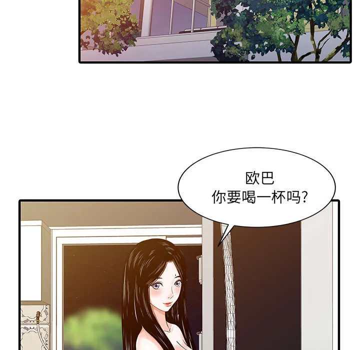财阀继承人漫画漫画,第31话 下药18图