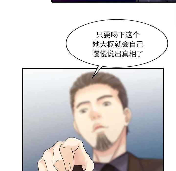 财阀继承人漫画漫画,第27话 尝试30图