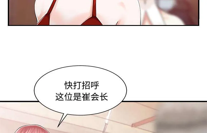 财阀继承人漫画漫画,第27话 尝试11图