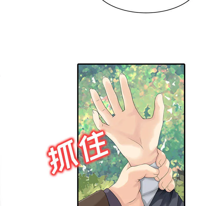 民宿继承人漫画漫画,第24话 无法相信12图