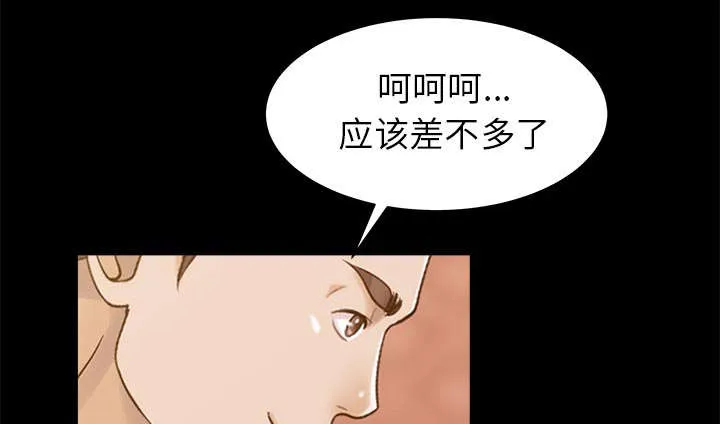 公司继承人漫画漫画,第35话 失败34图