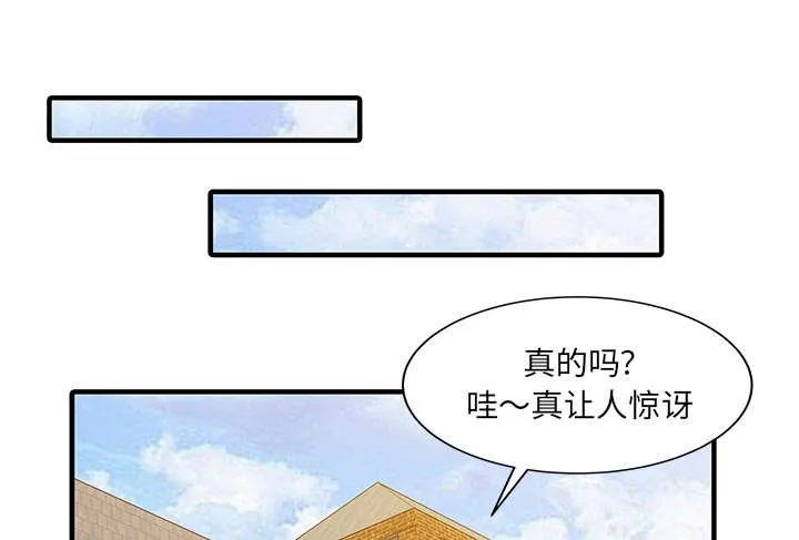 财阀继承人漫画漫画,第27话 尝试39图