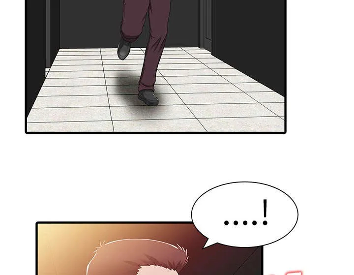 夏天的民宿漫画漫画,第40话 感情23图