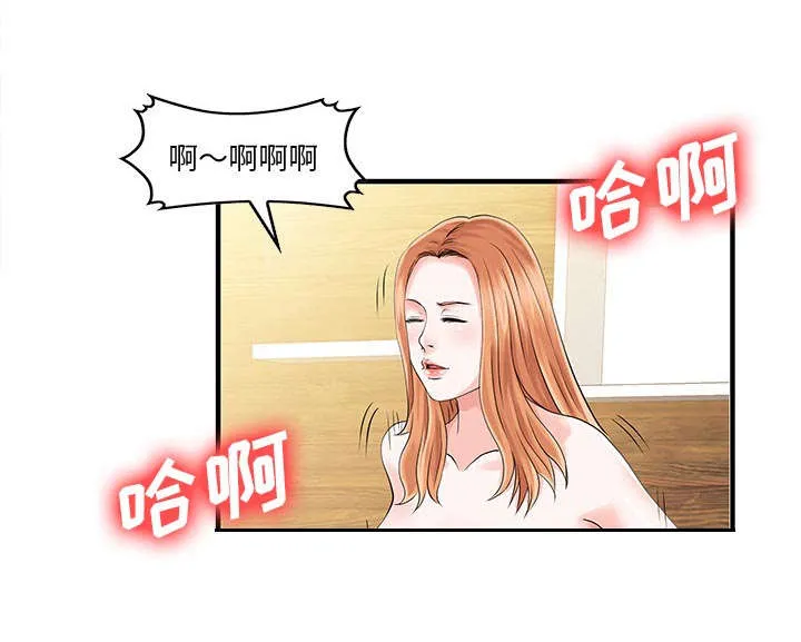 民宿继承人漫画漫画,第24话 无法相信31图