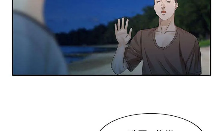 公司继承人漫画漫画,第35话 失败22图