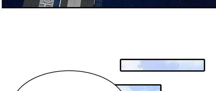夏天的民宿漫画漫画,第36话 夫妻邀约7图