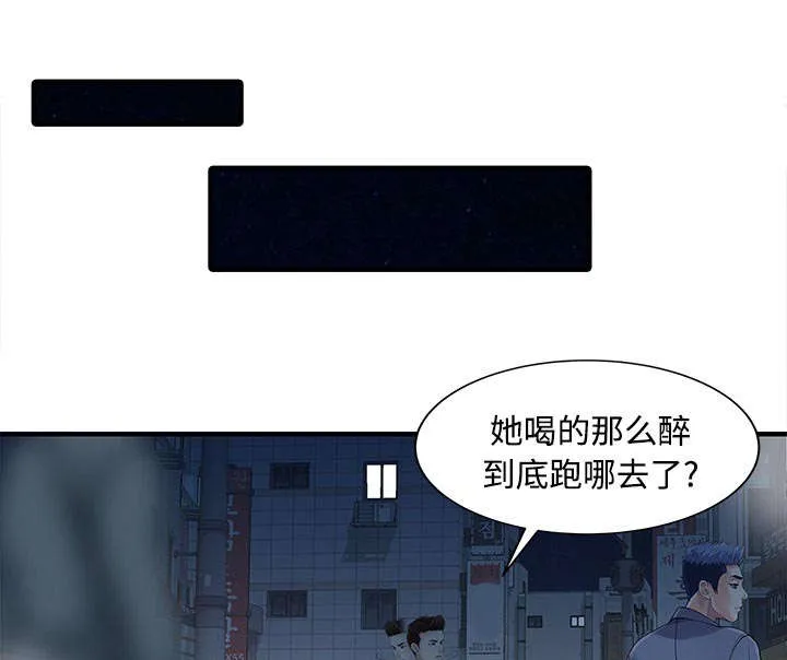 民宿继承人韩漫漫画,第26话 过去13图