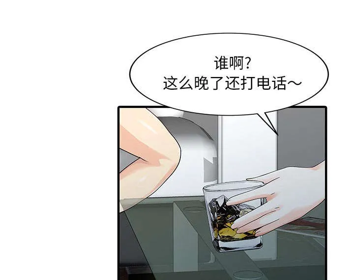 财阀继承人漫画漫画,第31话 下药29图