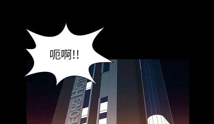 公司继承人漫画漫画,第35话 失败38图