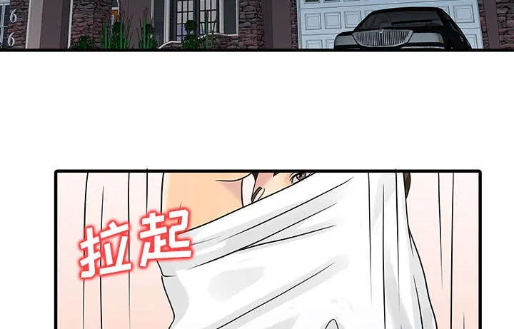 公司继承人漫画漫画,第38话 暗箱操作30图