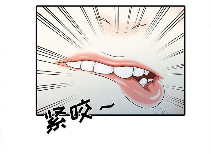 夏天的民宿漫画漫画,第29话 招待28图