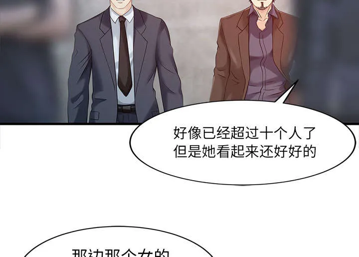 夏天的民宿漫画漫画,第23话 百闻不如一见28图