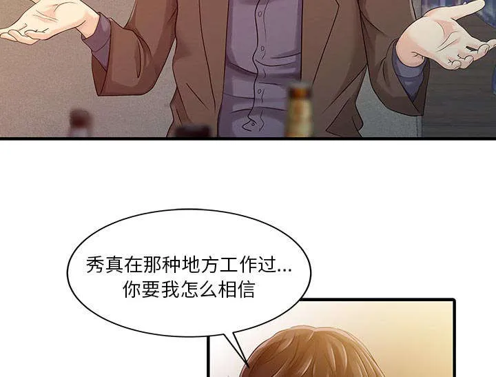 财阀继承人漫画漫画,第27话 尝试26图