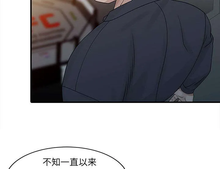 公司继承人漫画漫画,第35话 失败12图
