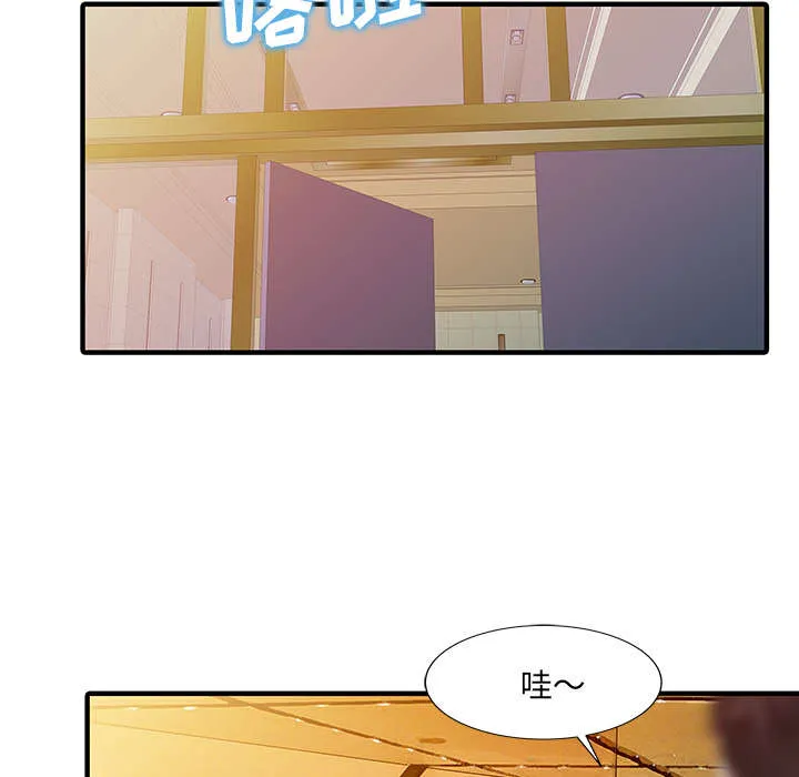 夏天的民宿漫画漫画,第29话 招待35图
