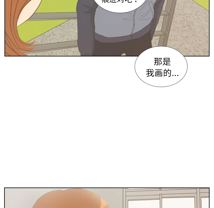 嘴里的世界漫画漫画,第6话 她的名字246图