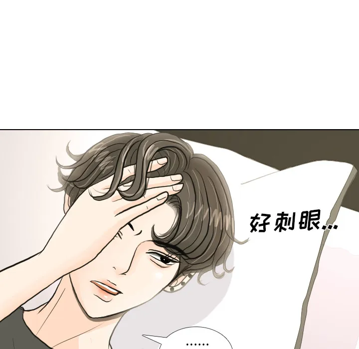 我手中的怪物漫画漫画,第17话 寻找多美226图