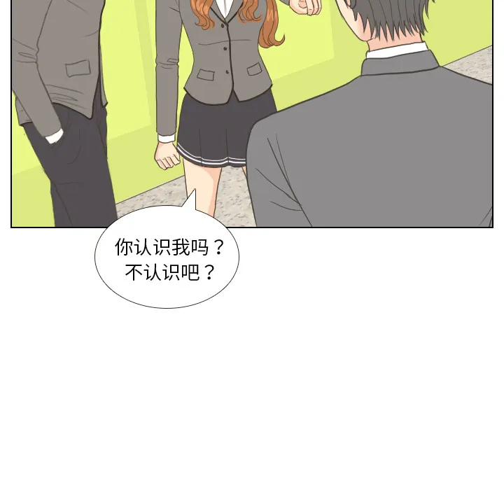 嘴里的世界漫画漫画,第11话 心理战47图