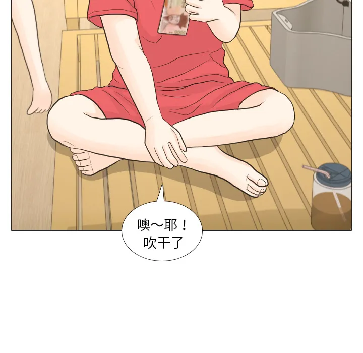 手中的世界韩漫免费阅读下拉式漫画,第16话 寻找多美154图