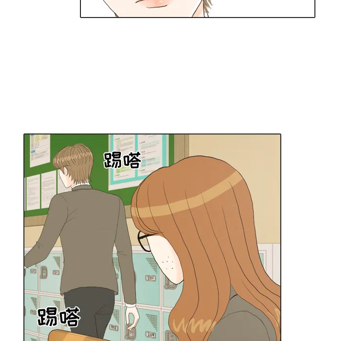 把地球握在手中的漫画漫画,第19话 寻找多美461图