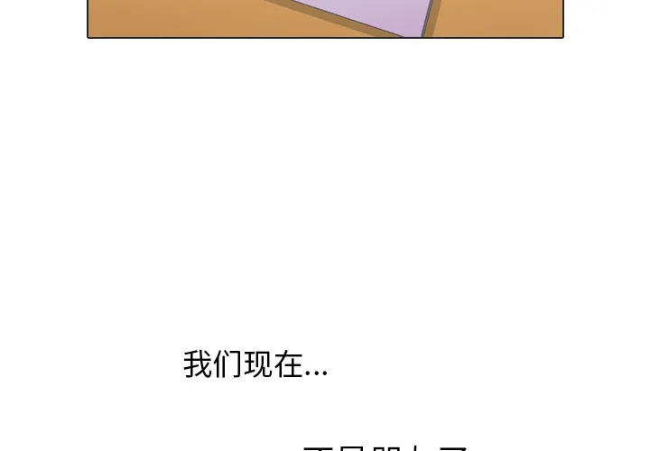 嘴里的世界漫画漫画,第18话 寻找多美34图