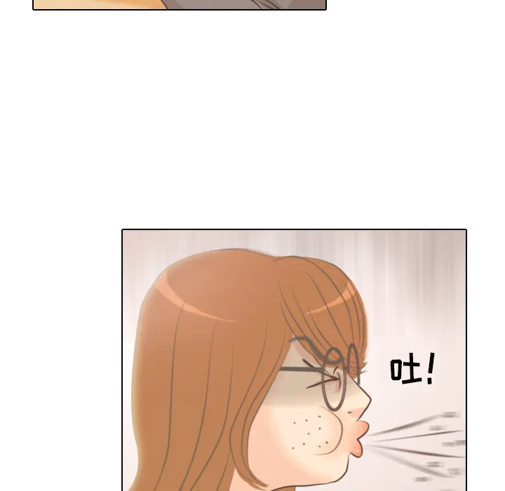 手中的你漫画漫画,第3话 洁癖VS洁癖67图