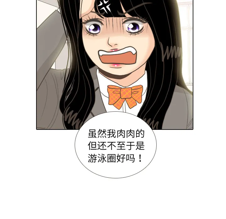 我手中的怪物漫画漫画,第10话 朋友19图