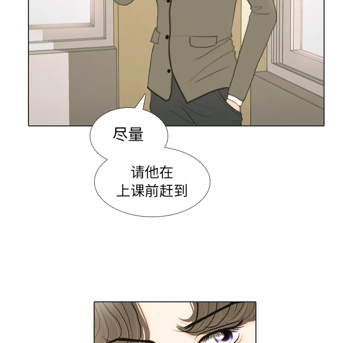 我手中的怪物漫画漫画,第17话 寻找多美257图