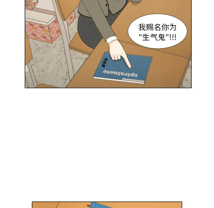 我手中的怪物漫画漫画,第17话 寻找多美296图