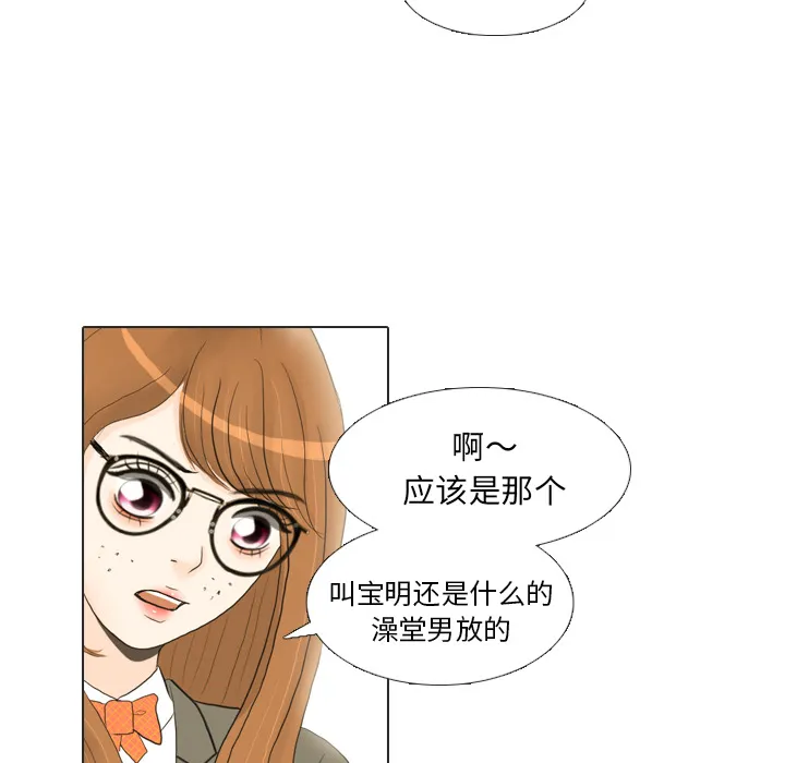 我手中的怪物漫画漫画,第17话 寻找多美279图