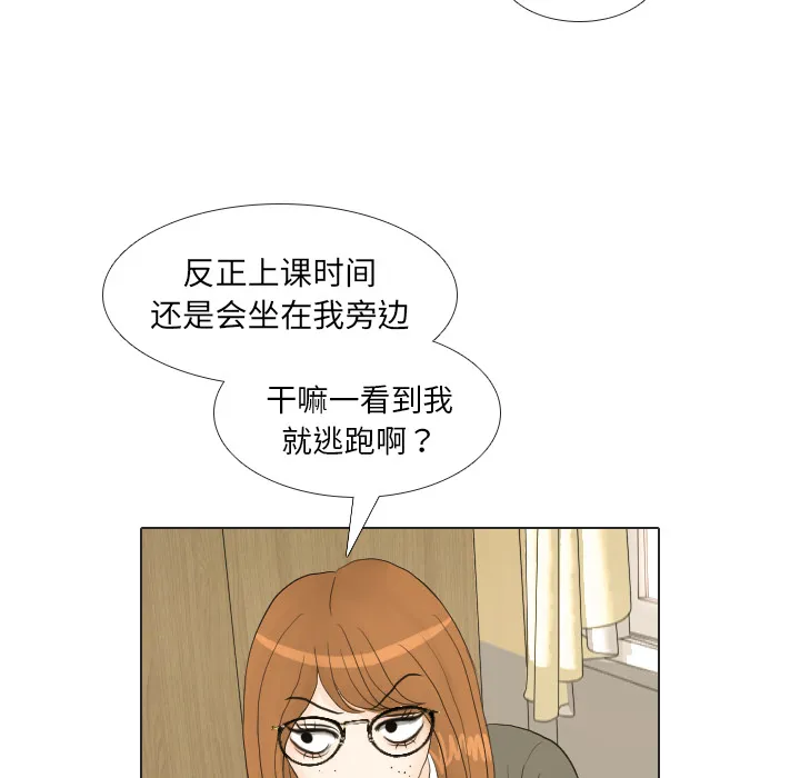 我手中的怪物漫画漫画,第17话 寻找多美292图