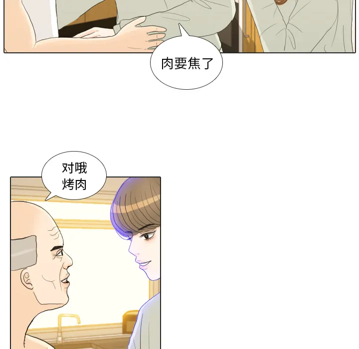 手中的世界韩漫免费阅读下拉式漫画,第21话 寻找多美648图