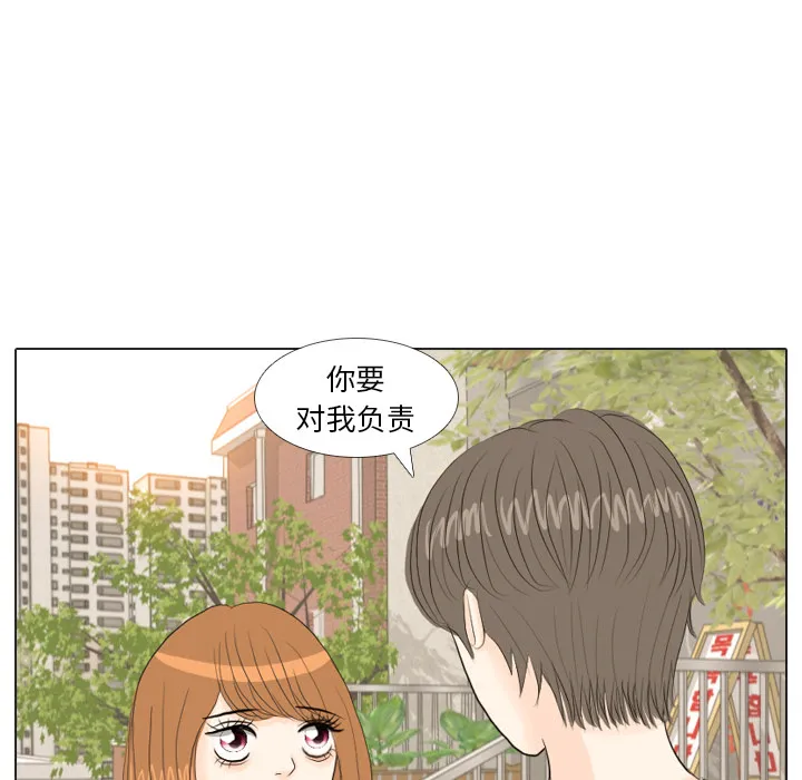 手中的世界韩漫免费阅读下拉式漫画,第16话 寻找多美184图