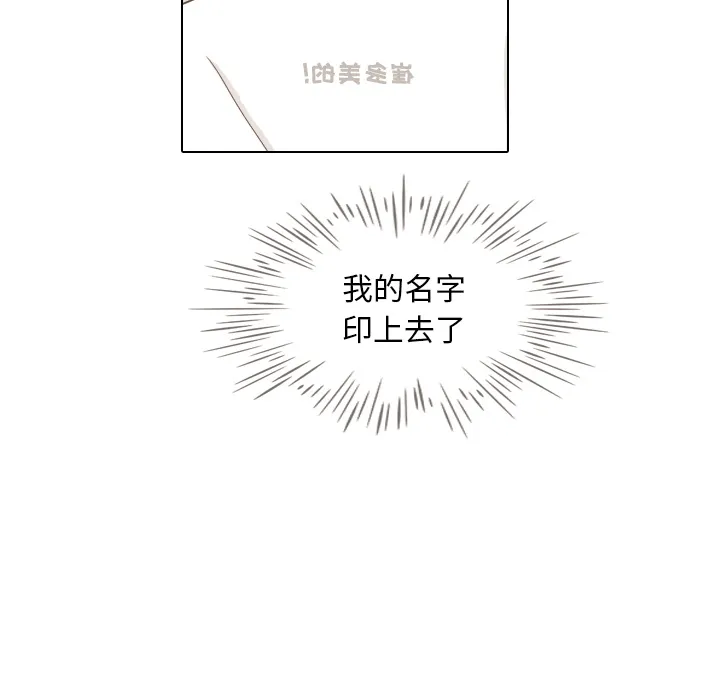 手中的世界韩漫免费阅读下拉式漫画,第5话 她的名字39图