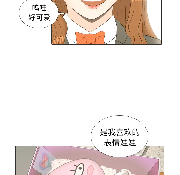 我手中的怪物漫画漫画,第17话 寻找多美283图