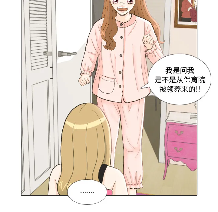 手中的世界漫画漫画,第23话 锻炼23图