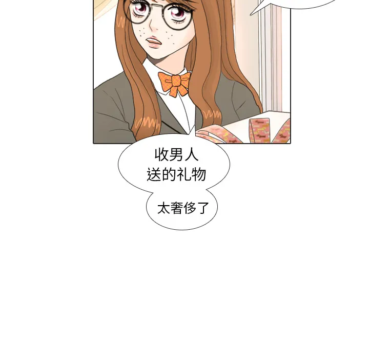 我手中的怪物漫画漫画,第17话 寻找多美286图