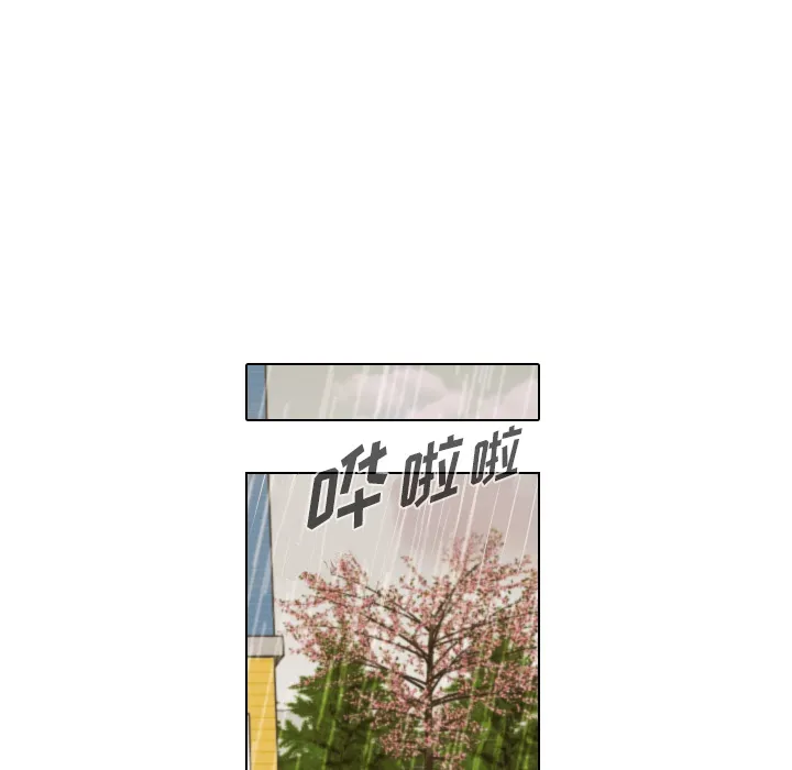 嘴里的世界漫画漫画,第6话 她的名字222图