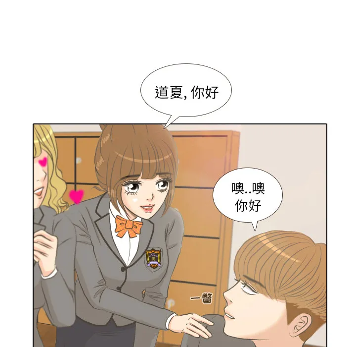 手中的世界韩漫免费阅读下拉式漫画,第2话 偶然的一致64图