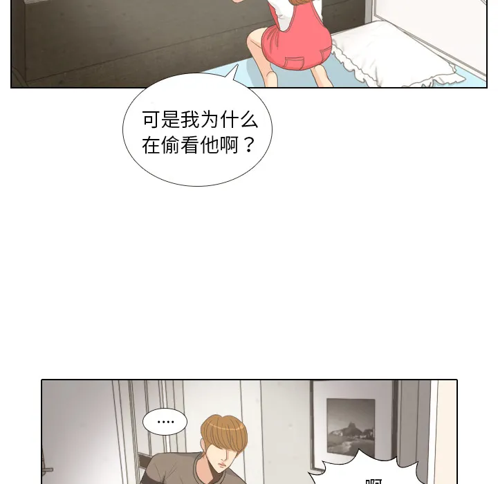 凹凸世界漫画漫画,第8话 START53图