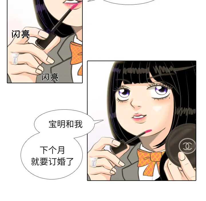 手中的世界韩漫免费阅读下拉式漫画,第2话 偶然的一致22图