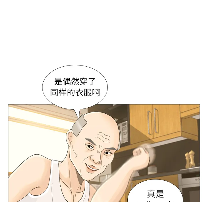 手中的世界韩漫免费阅读下拉式漫画,第21话 寻找多美656图