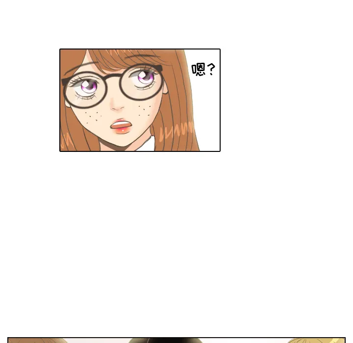 我手中的怪物漫画漫画,第10话 朋友93图