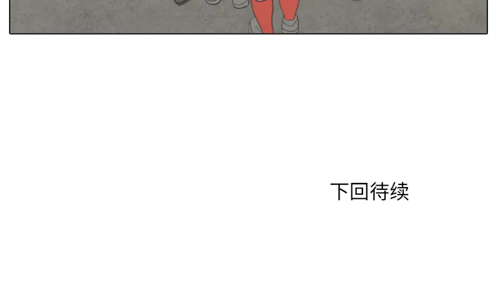 手中的世界漫画漫画,第23话 锻炼110图