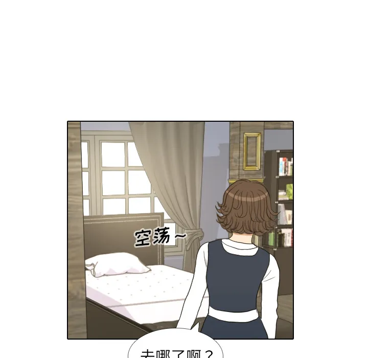 我手中的怪物漫画漫画,第17话 寻找多美235图