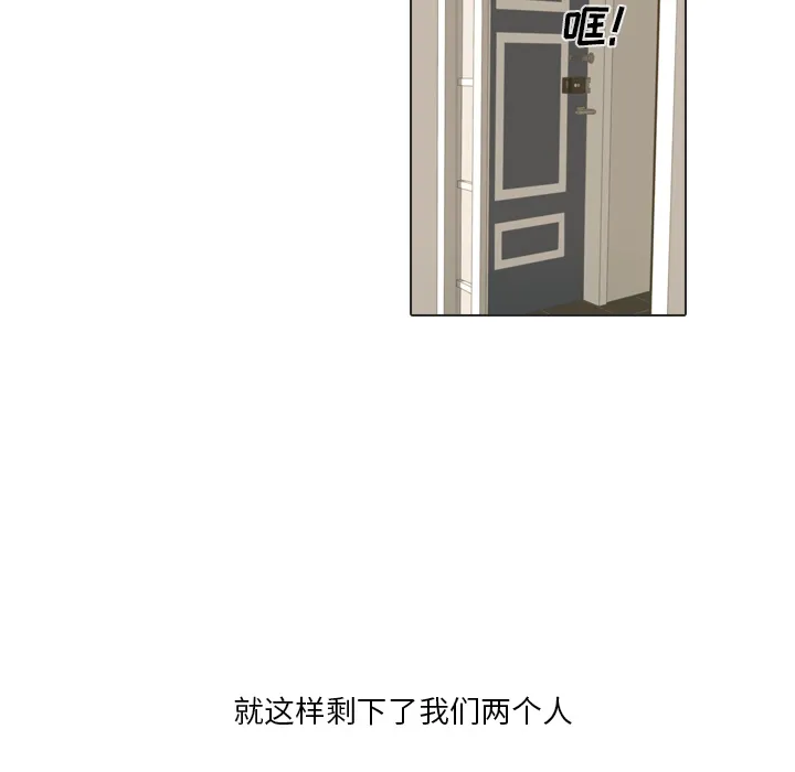 手中的世界韩漫免费阅读下拉式漫画,第21话 寻找多美665图