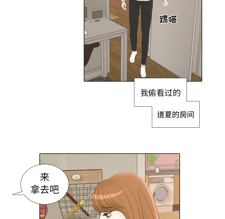 手中的世界韩漫免费阅读下拉式漫画,第21话 寻找多美685图