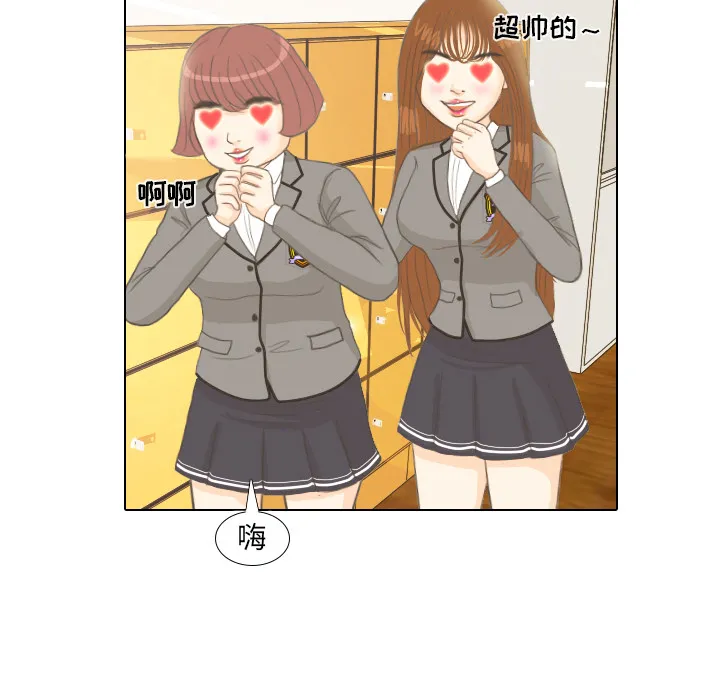 我手中的怪物漫画漫画,第10话 朋友33图